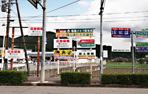 sasayama_ic sasayama_ic