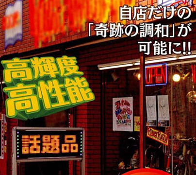 LED_th_002