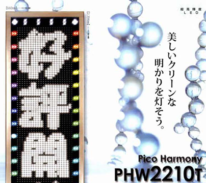 LED_th_003