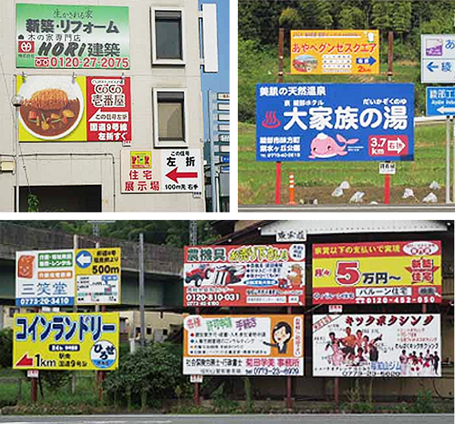 roadsign_sample_sp roadsign_sample_sp