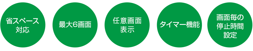scrollsign_002_pc
