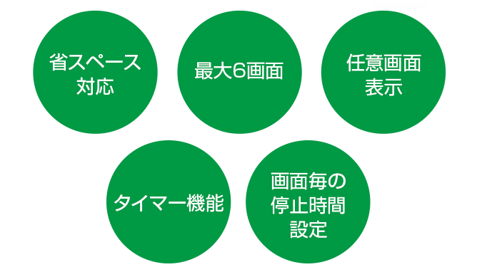scrollsign_002_sp